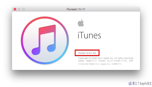 Itunes レンタルした映画を再生すると真っ暗な画面になる時の対処法 教えてapple先生