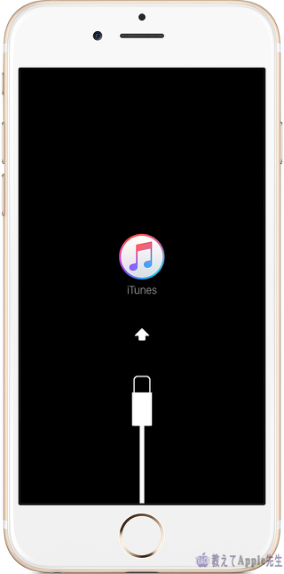 Iphone リカバリ起動復元でitunesにエラーが出た時に試すdfuモード 教えてapple先生