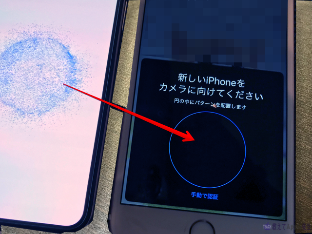 Iphonexへ機種変したらクイックスタートで設定情報を簡単に引き継ぐ 教えてapple先生