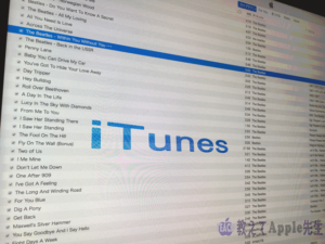 Read more about the article iTunes アルバムアートワークの大滝詠一が大川栄策