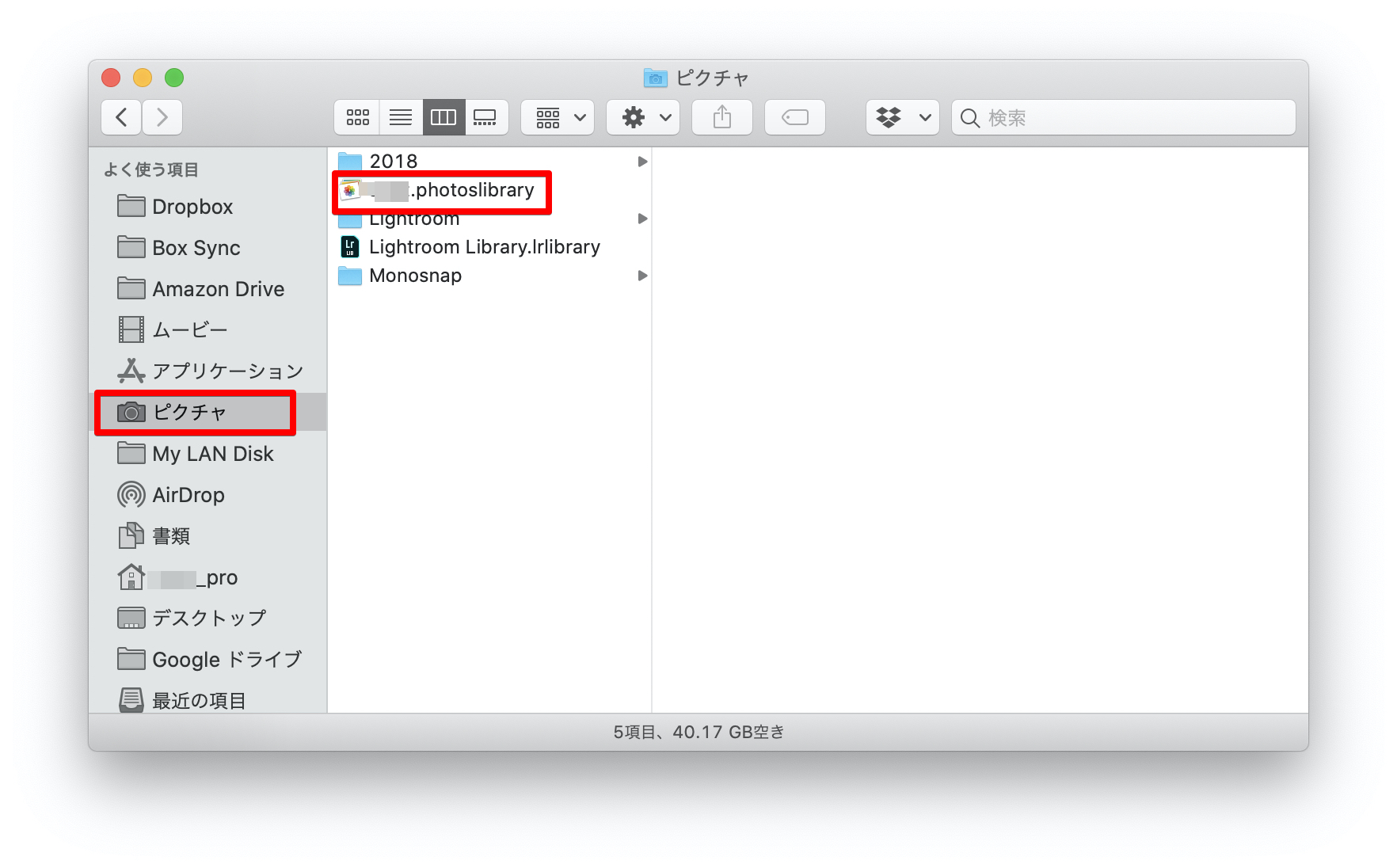 Macbookのストレージが15 削減できた 写真ライブラリを削除してicloudを利用 教えてapple先生