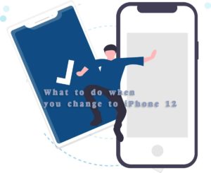 Read more about the article 2020〜2021年 iPhoneXSあたりの機種からからiPhone12へ機種変するときにやること